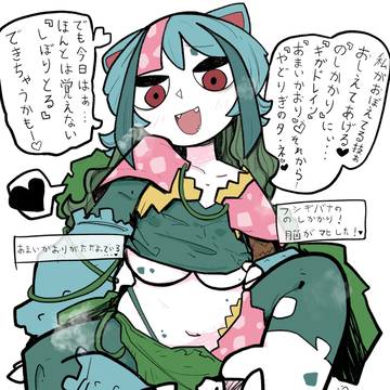 デカムチフシギバナ
