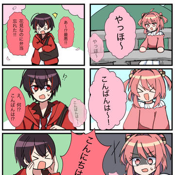 意味が分かると笑い話