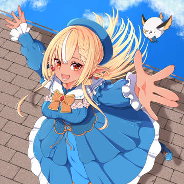 青空とフレアちゃん
