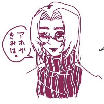 こういうのが好きなんだよらくがき
