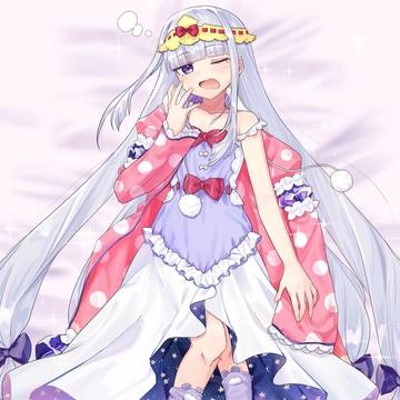 姫