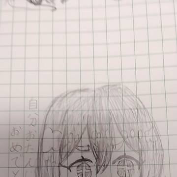 下書き