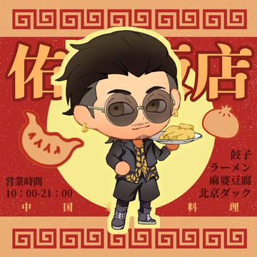 qq人