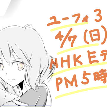 お久しぶりです