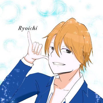 リョーイチ
