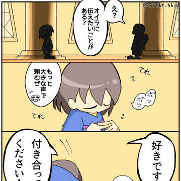 アンテまとめ2