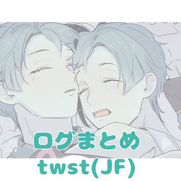 JFログまとめ