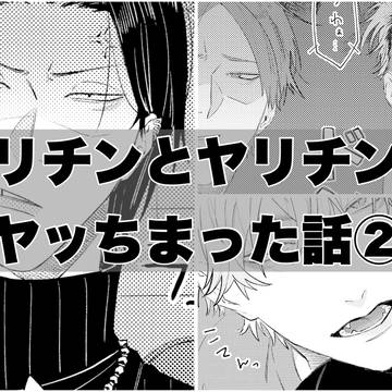 ライク・アトラクト・ラブ
