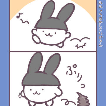 たまごっちかわいい