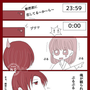 ドーム配信の最後