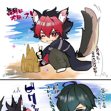 お砂場キング