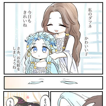 わたしの人形はよい人形