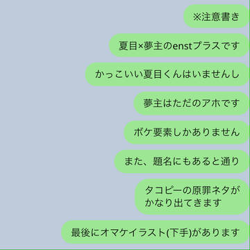 翠くんにタコピーの原罪見せる会開こうぜ