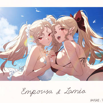 プサラミの夏