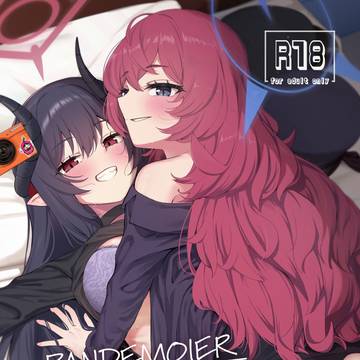 【C106】PANDEMOIER