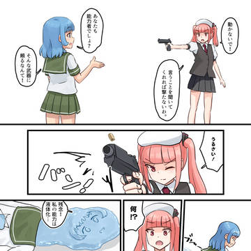 リクエスト(JP/EN)