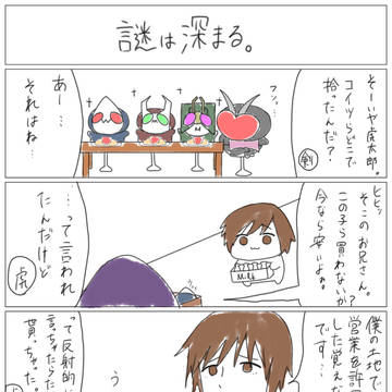 ブレイド4