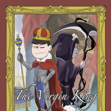 【8月17日 新刊サンプル】The Virgin King