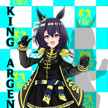 King Argentine