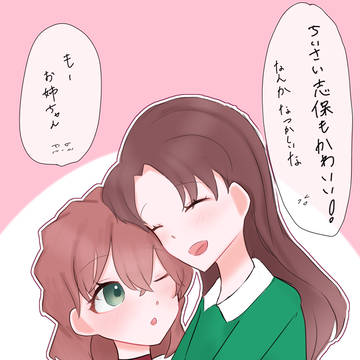 宮野姉妹生存if