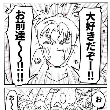 RKRN詰め