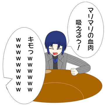 過去絵まとめ①