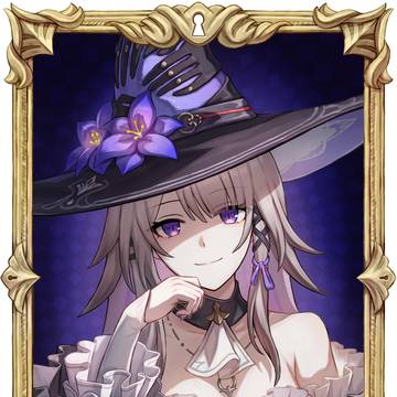 マダム・ヘルタ