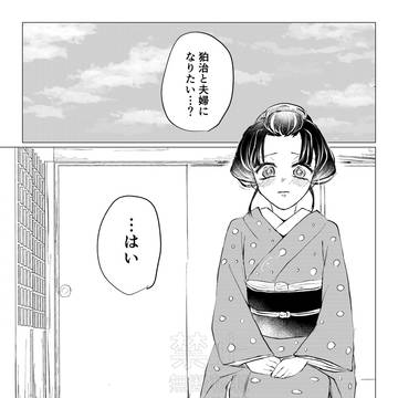 想いは強く