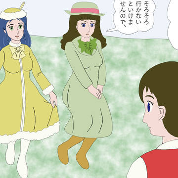 3-9 一筆申し上げます。またお会いする?