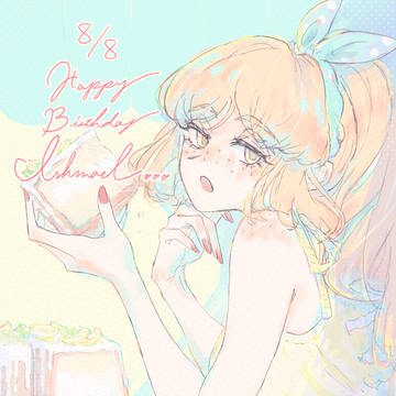 🤍🍋Happy Birthday Ishmael🥂✨