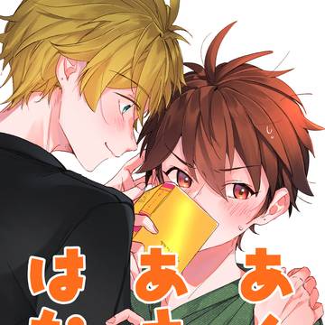 ネガポジ10新刊サンプル