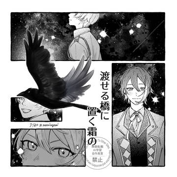 妖怪アンソロ再掲