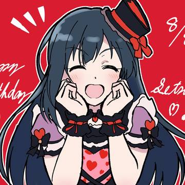 せつ菜お誕生日おめでと～