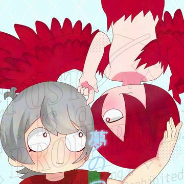 夢のつづき サンプル