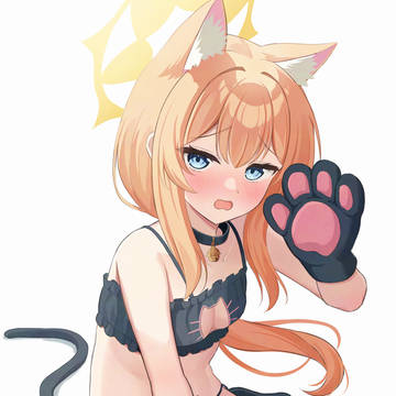 「にゃ、にゃあ……」