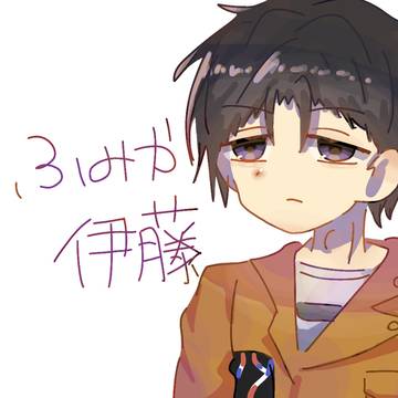 仮住