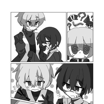 くろこむホンイサ
