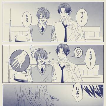 俺てん2話単話配信スタート！＆番外編 「寺田くんの妄想日記」