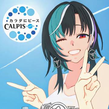 カラダにピース