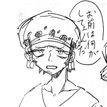 OPプラス