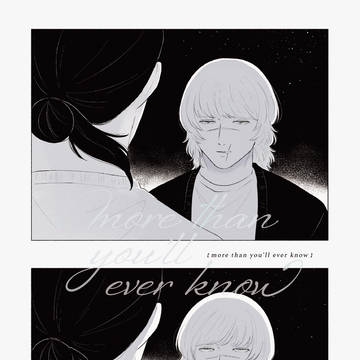 8/31 発行「more than you’ll know」