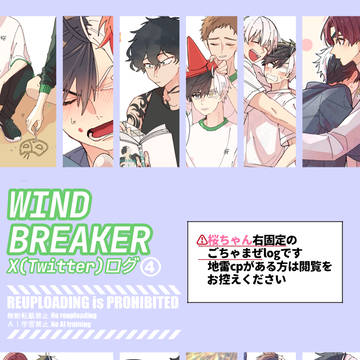 WBろぐ④