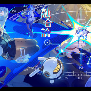 Extant Anima