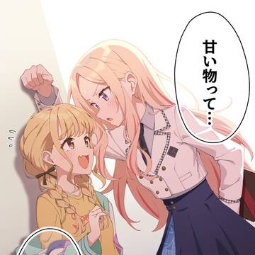 セリフも…アドリブで