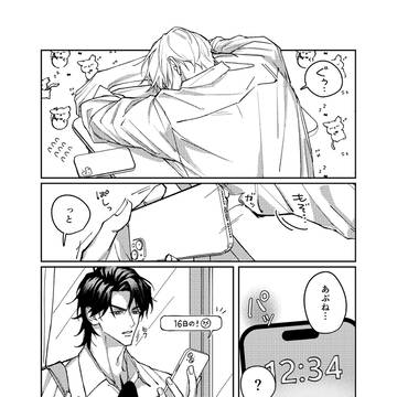 約束1