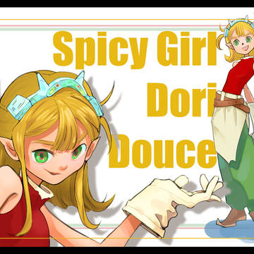 Spicy Girl Dori Douce