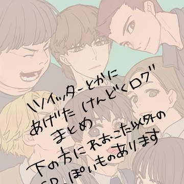 KNDKまとめ
