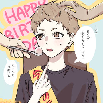 夜久衛輔生誕祭2025🎂