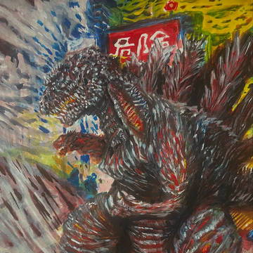Shin of Shinjuku