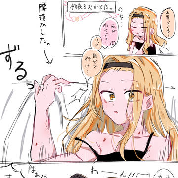 しずまり